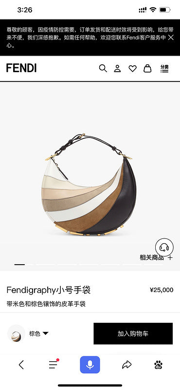 Glami - GlamiE Bags - 347