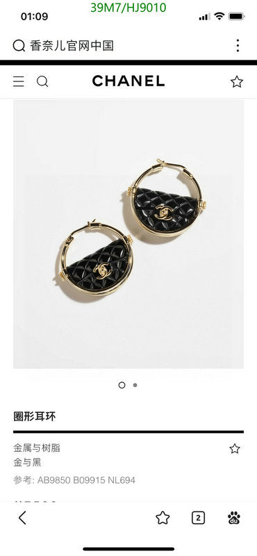 SAMC - CHL Jewelry - 220