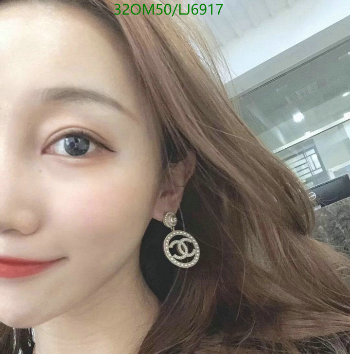 SAMC - CHL Jewelry Earrings - 585
