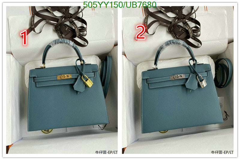 SAMC - HMS Bags - 595