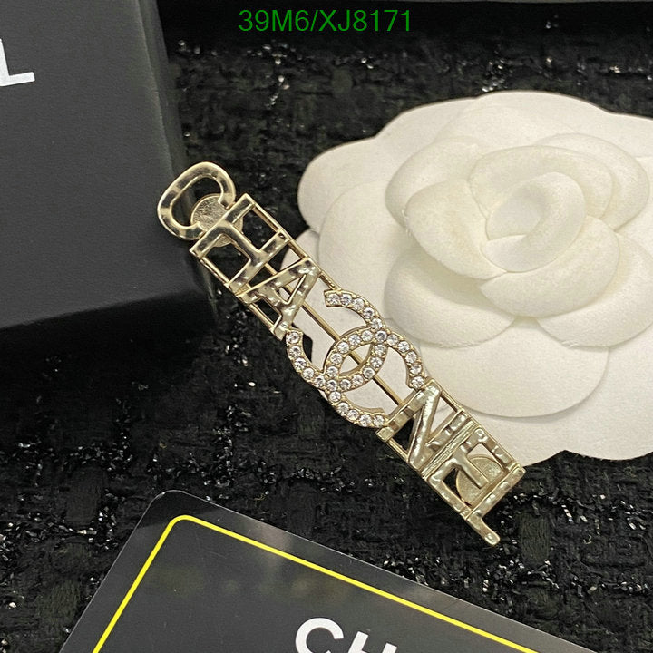 SAMC - CHL Jewelry Brooch - 122