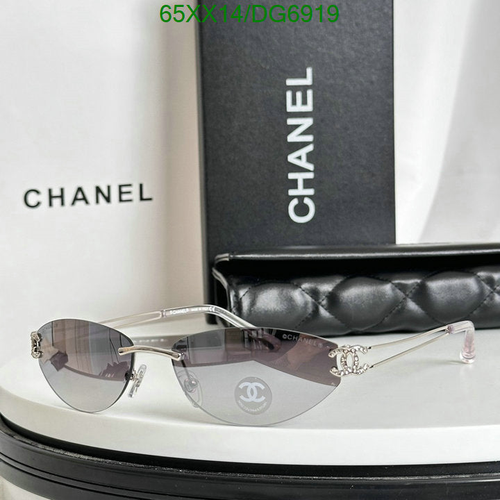 SAMC - CHL Glasses - 003