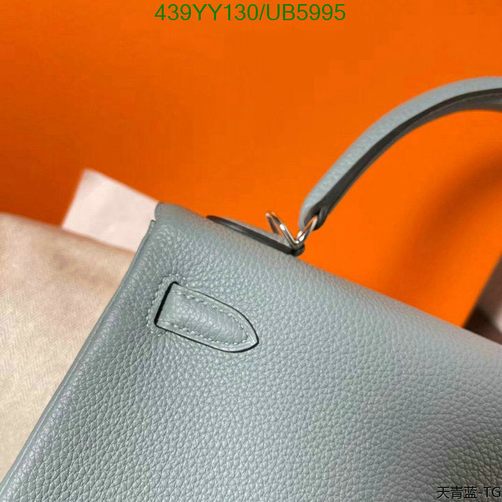 SAMC - HMS Bags - 594