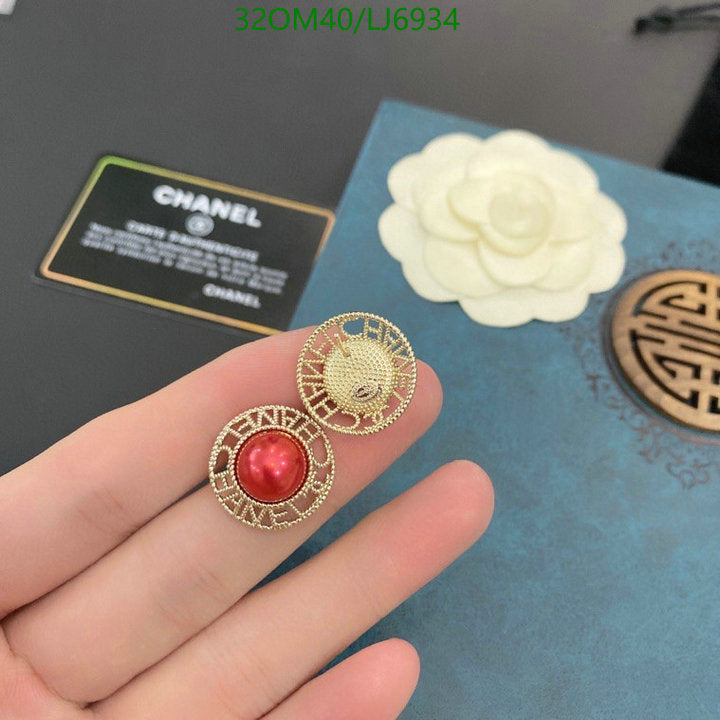 SAMC - CHL Jewelry Earrings - 591
