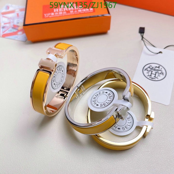 SAMC - HMS Jewelry - 126