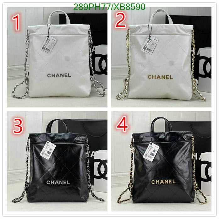 SAMC - CHL Bags - 754