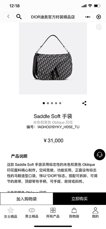 Satchel Bags - DOR Bags - 967