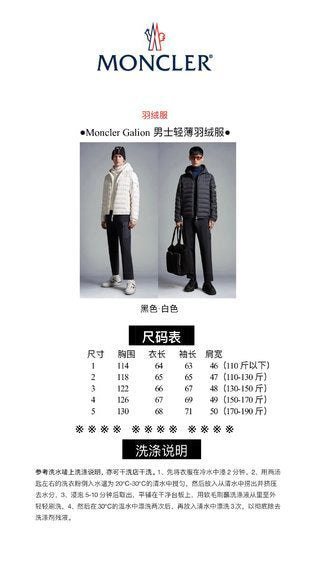 SAMC - Mix Jackets - 097
