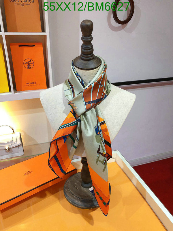SAMC - HMS Scarves - 205