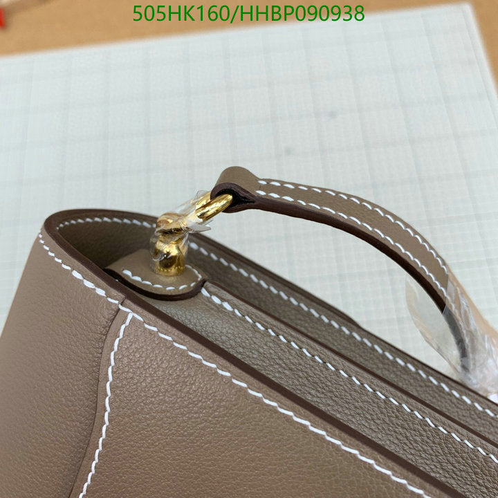 SAMC - HMS Bags - 505
