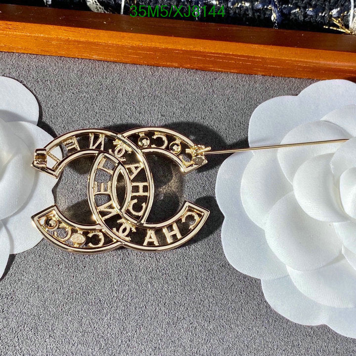 SAMC - CHL Jewelry Brooch - 125