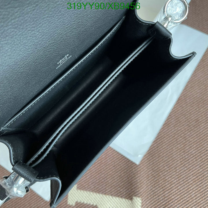 SAMC - HMS Bags - 473