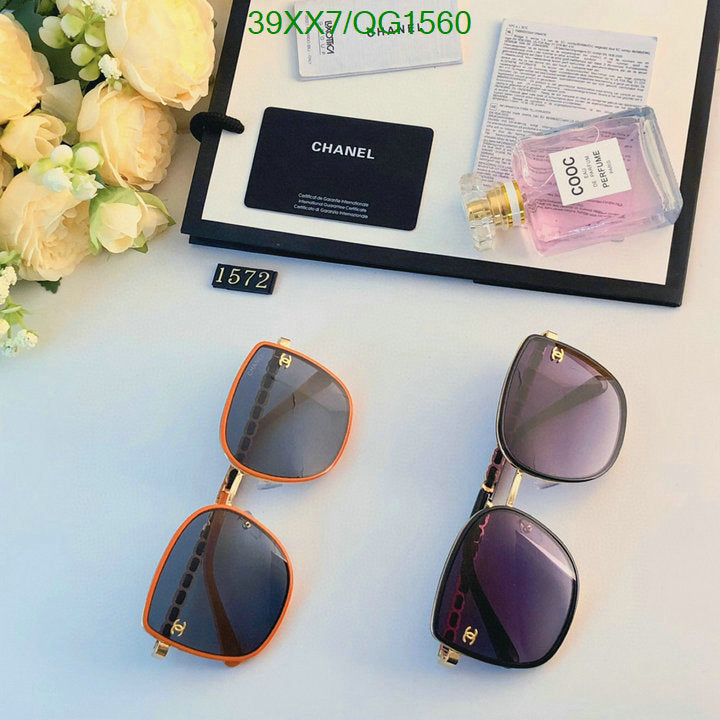 SAMC - CHL Glasses - 274