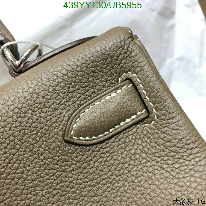 SAMC - HMS Bags - 614