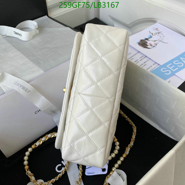 SAMC - CHL Bags - 922