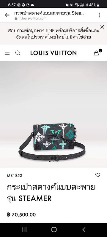 Glami-i - LOV Men Bags - 096