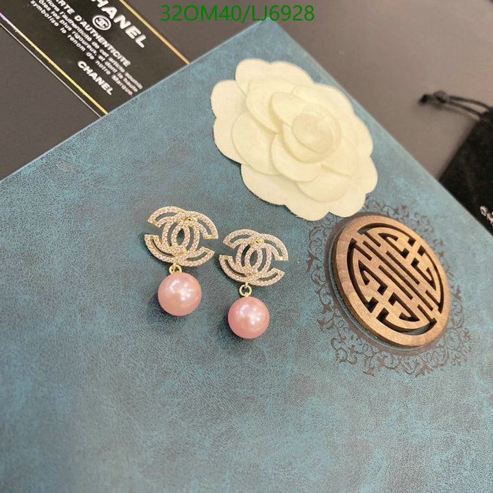 SAMC - CHL Jewelry - 1143