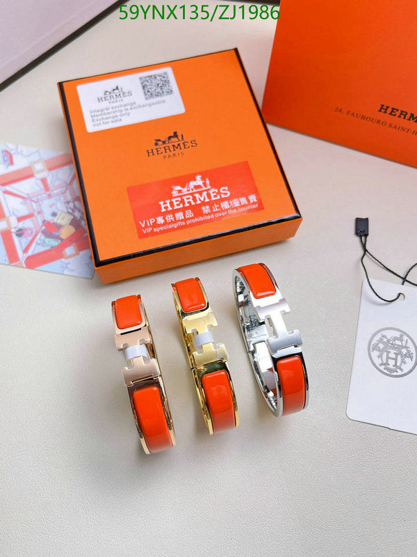 SAMC - HMS Jewelry - 109