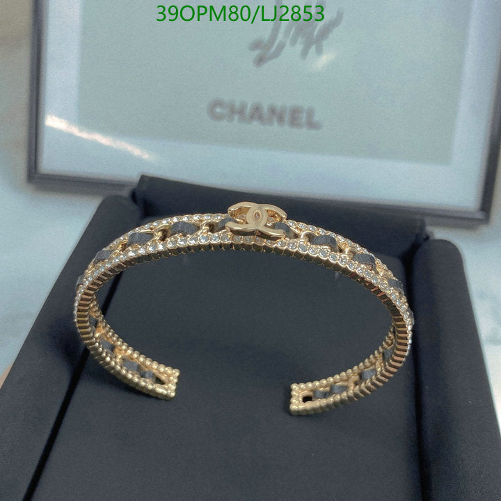 SAMC - CHL Jewelry - 1207