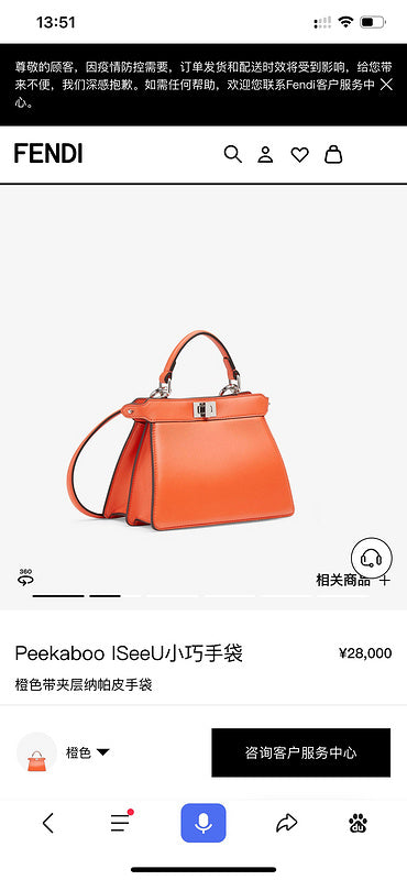 Glami - GlamiE Bags - 325