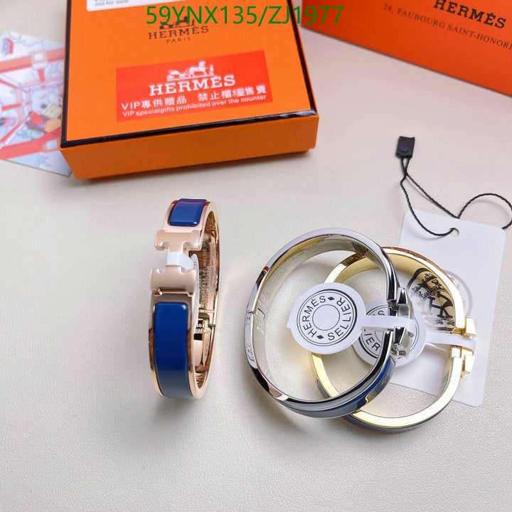 SAMC - HMS Jewelry - 145