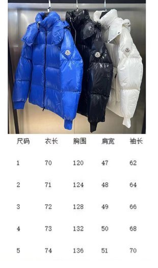 SAMC - Mix Jackets - 146
