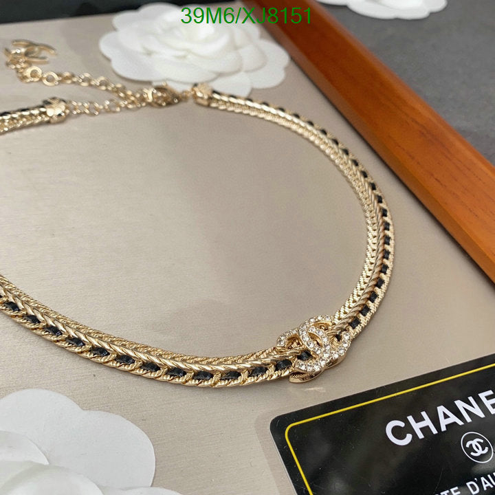 SAMC - CHL Jewelry Necklace - 237