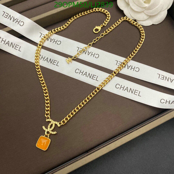 SAMC - CHL Jewelry Necklace - 275