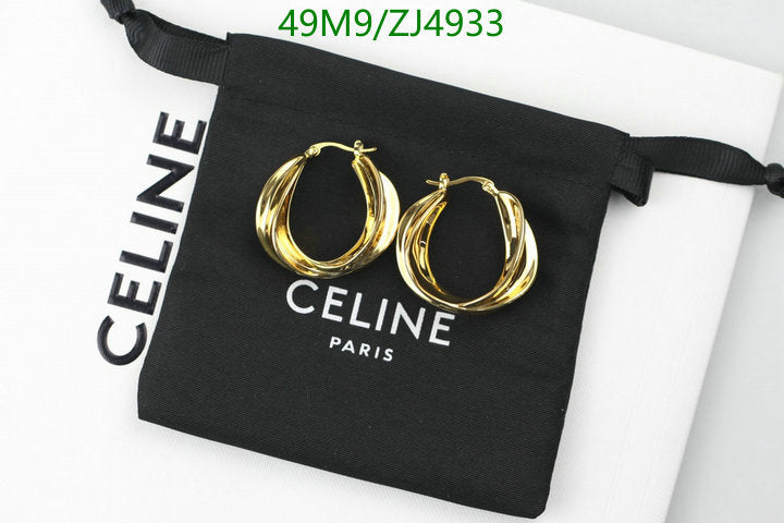 SAMC - COL Jewelry - 106