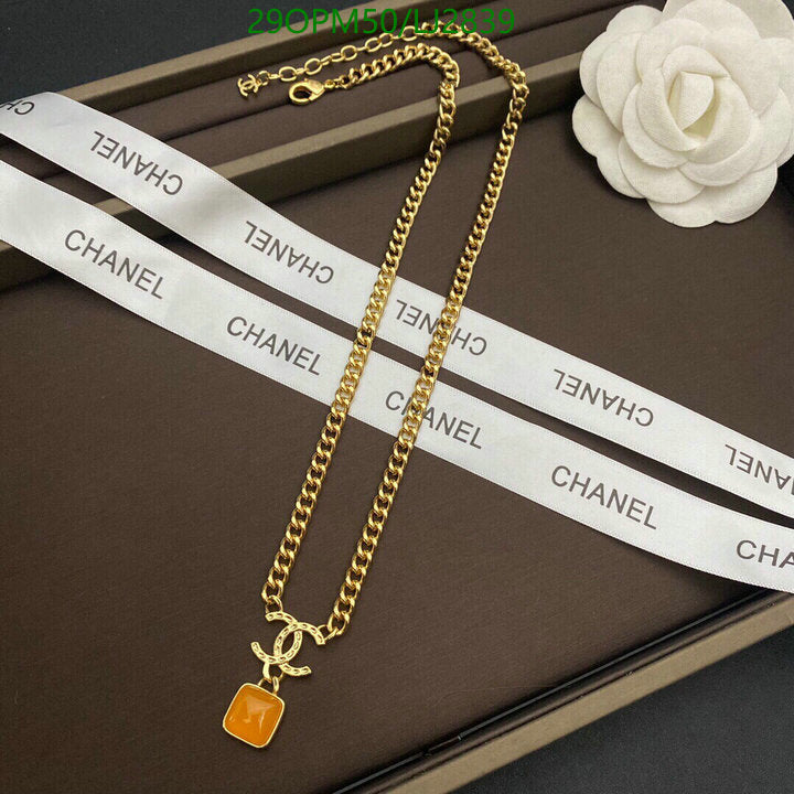 SAMC - CHL Jewelry - 1239
