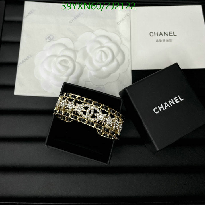 SAMC - CHL Jewelry - 1117