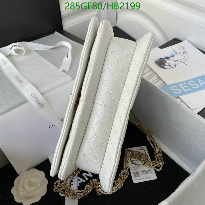 SAMC - CHL Bags - 214