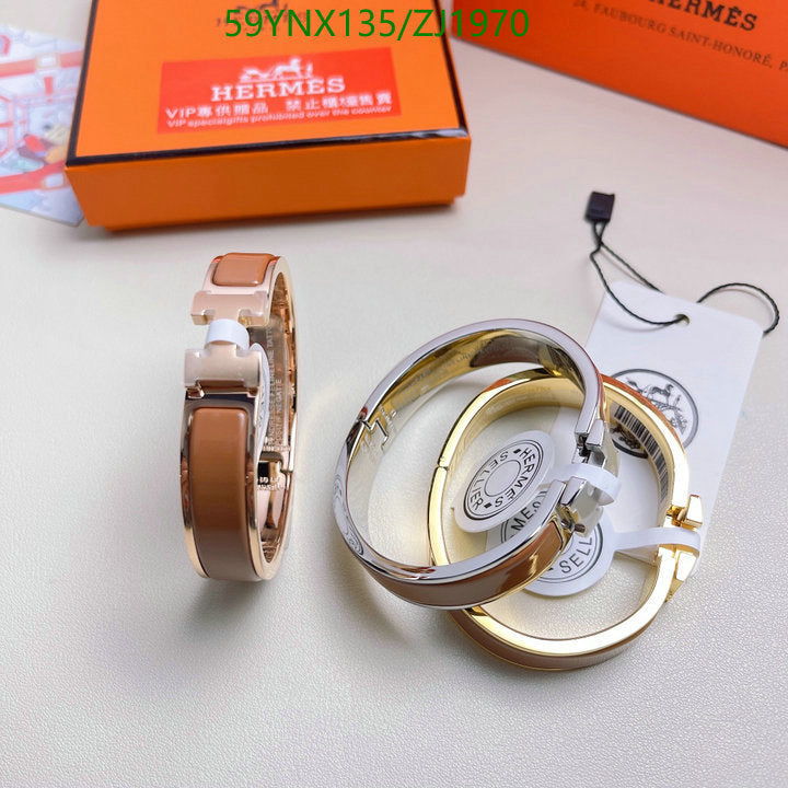 SAMC - HMS Jewelry - 149