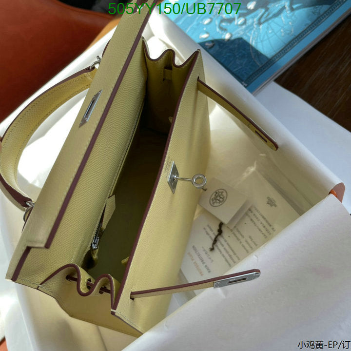 SAMC - HMS Bags - 543