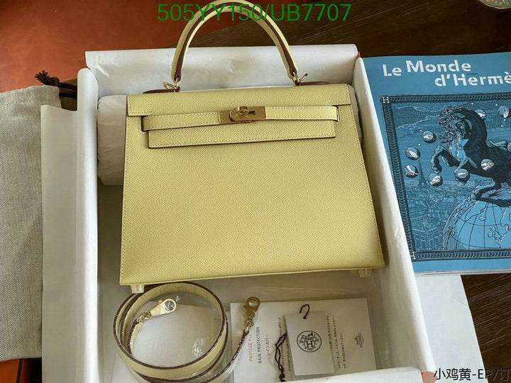 SAMC - HMS Bags - 543