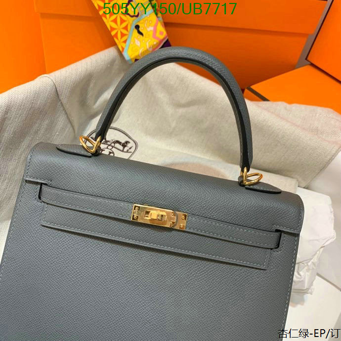 SAMC - HMS Bags - 517