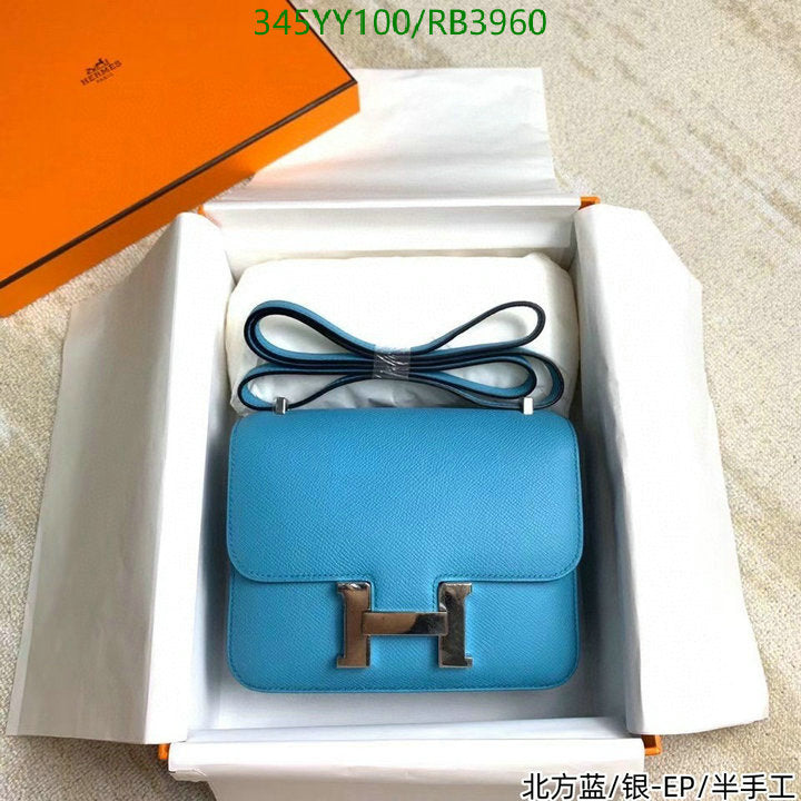 SAMC - HMS Bags - 357