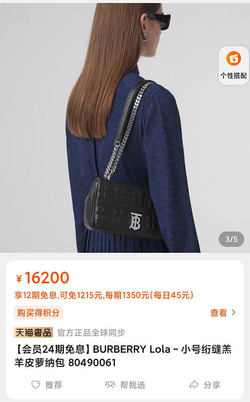 Glami- - BOR Bags - 206