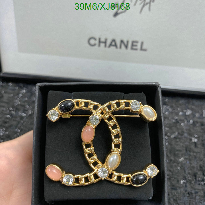 SAMC - CHL Jewelry Brooch - 141