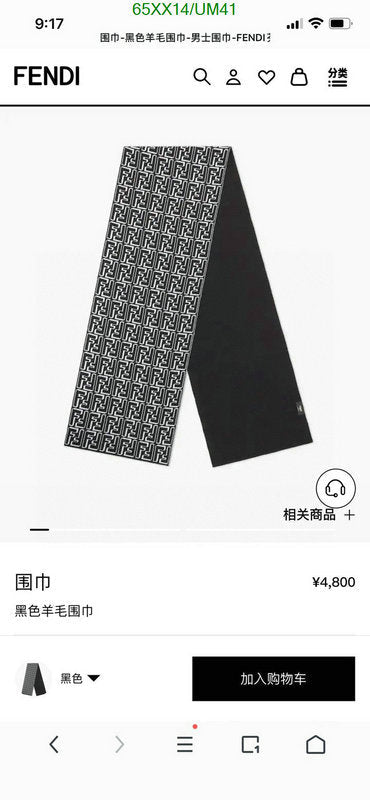 SAMC - FDE Scarves - 112
