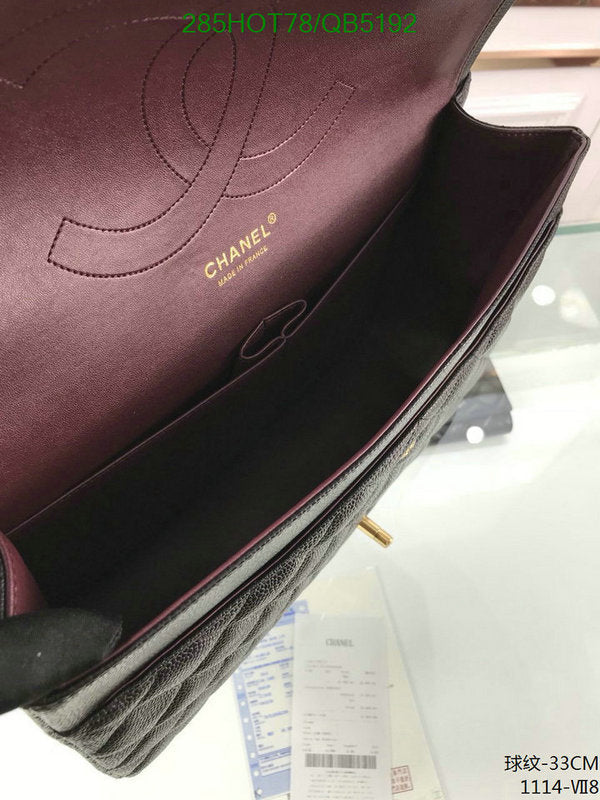 SAMC - CHL Bags - 526