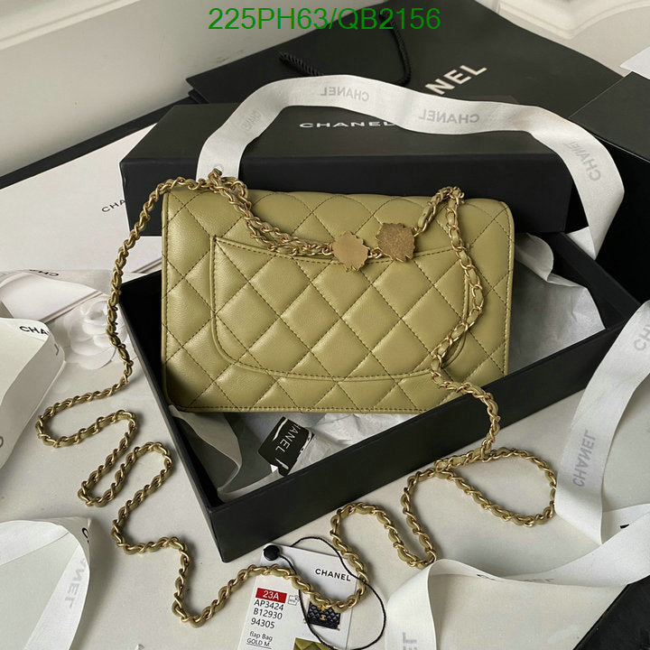 SAMC - CHL Bags - 479