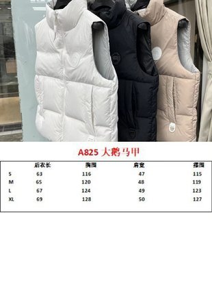 SAMC - Mix Jackets - 101