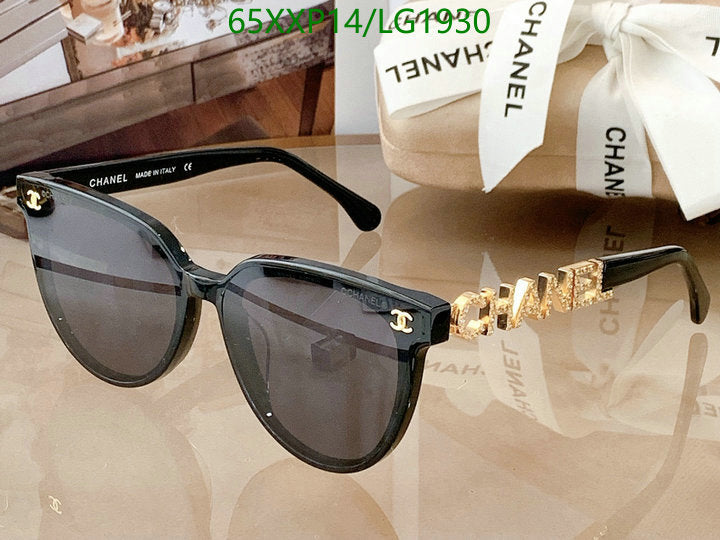 SAMC - CHL Glasses - 569