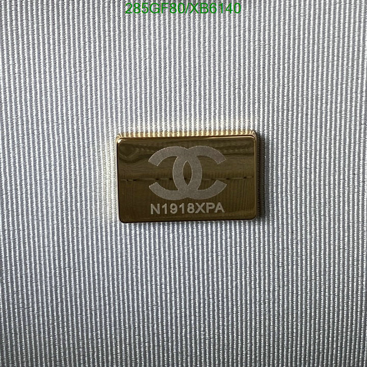 SAMC - CHL Bags - 800