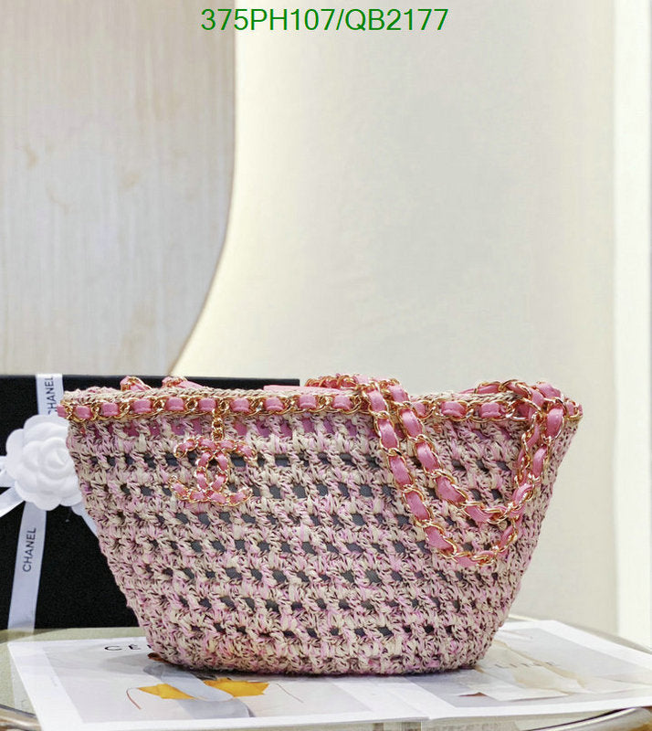 SAMC - CHL Bags - 457