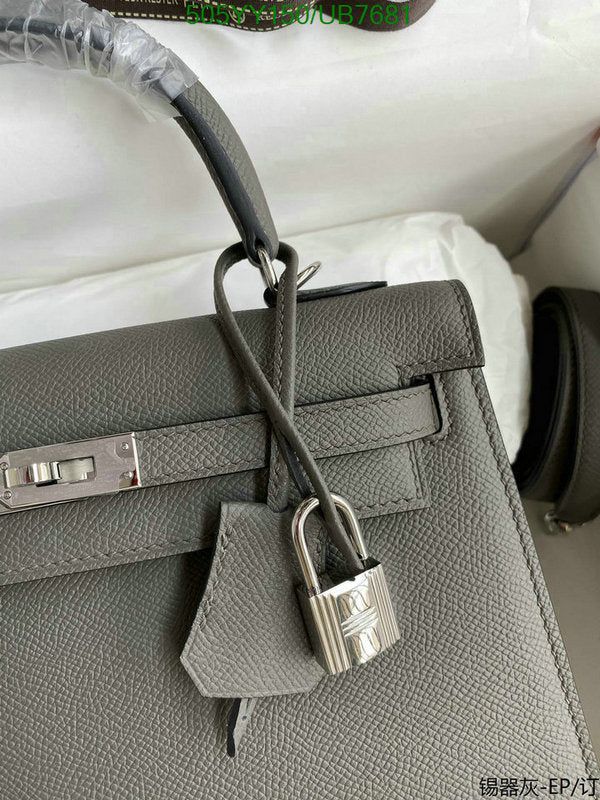 SAMC - HMS Bags - 327