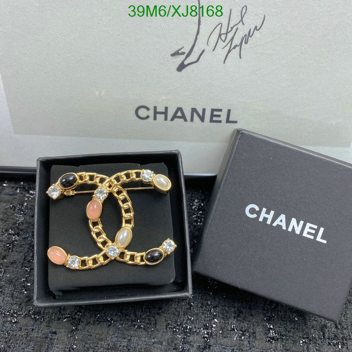 SAMC - CHL Jewelry Brooch - 141