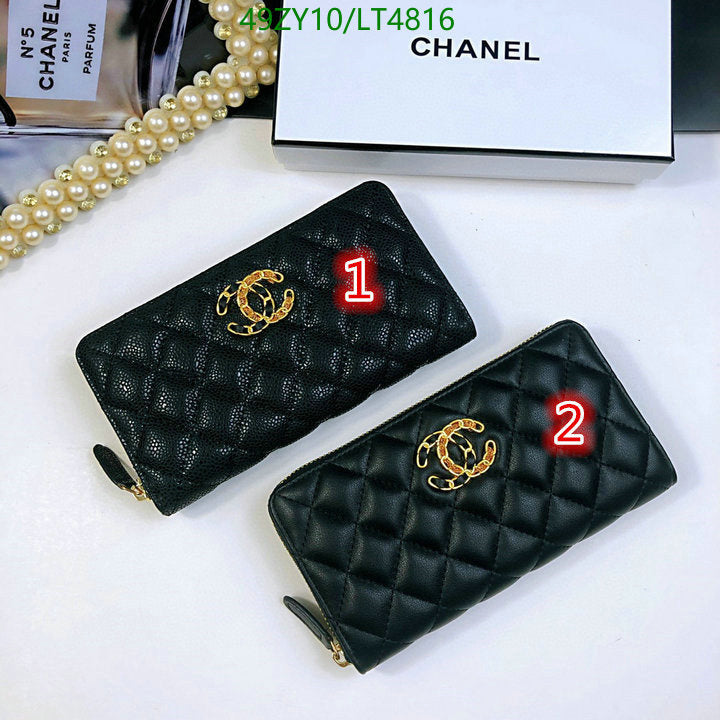 SAMC - CHL Wallets - 099