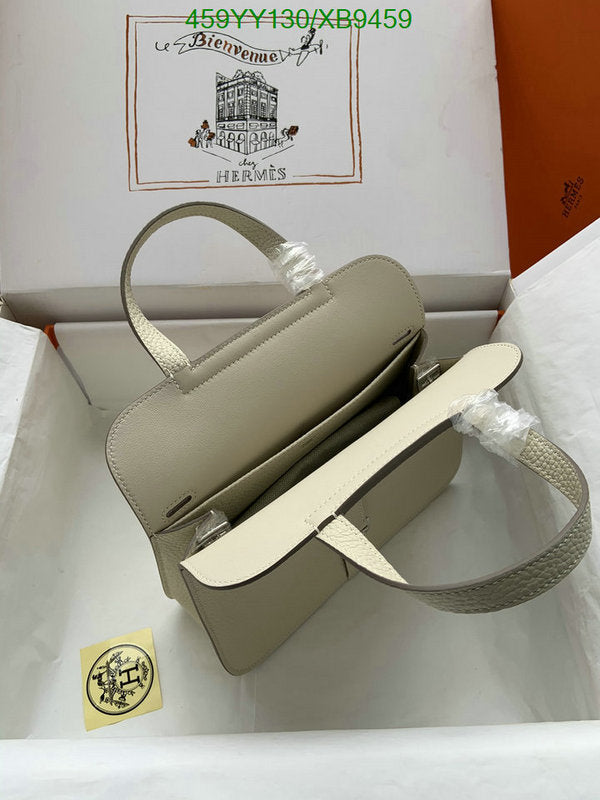 SAMC - HMS Bags - 471